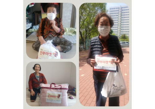 (재)바보의 나눔 지원 「똑똑!안부마켓」재가 어르신 생필품 지원